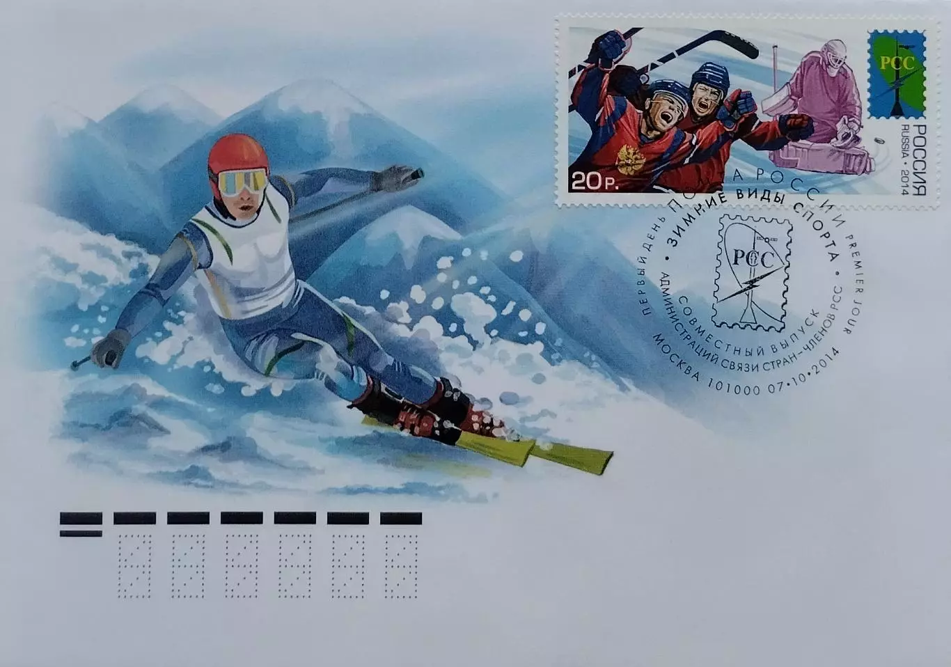 КПД. Зимние виды спорта. 07.10.2014 Москва.