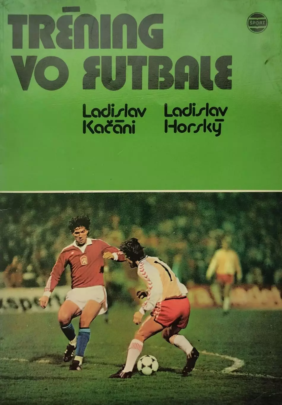 Тренировка футболистов. Л.Качани, Л.Горский. 1988. 288 стр.(на венгерском языке)
