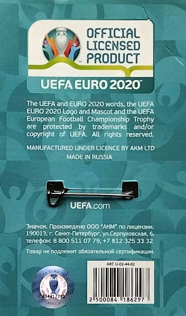 Значок. Чемпионат Европы по футболу 2020. Талисман Скиллзи. 1