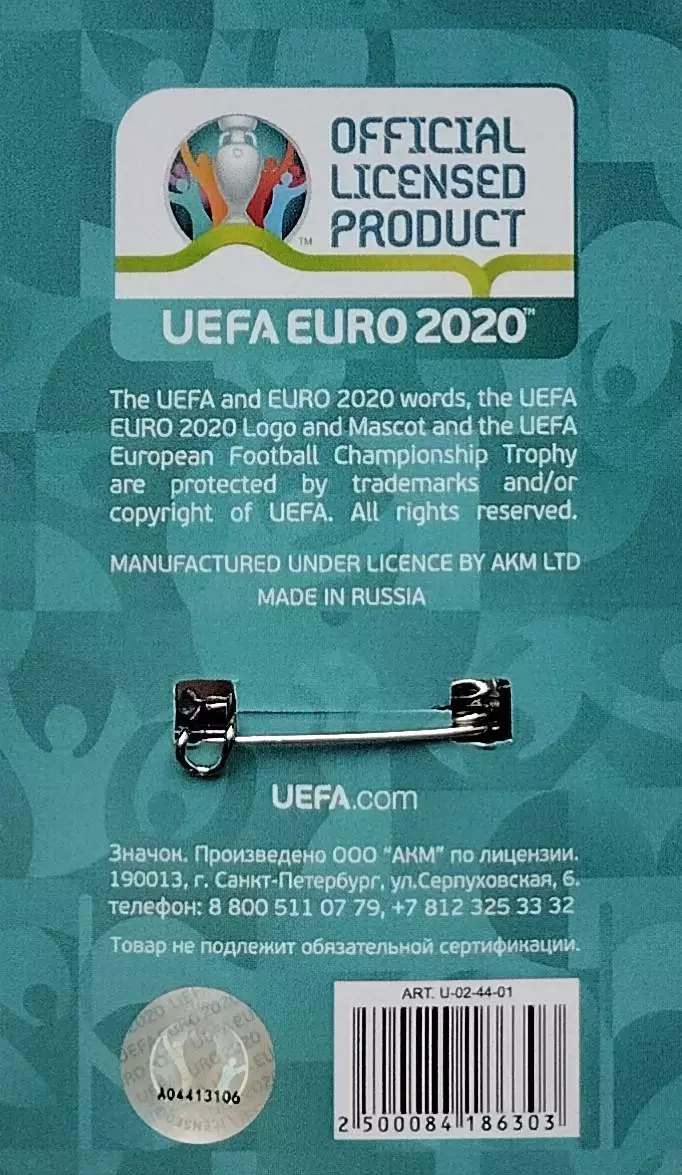 Значок. Чемпионат Европы по футболу 2020. Эмблема. 1