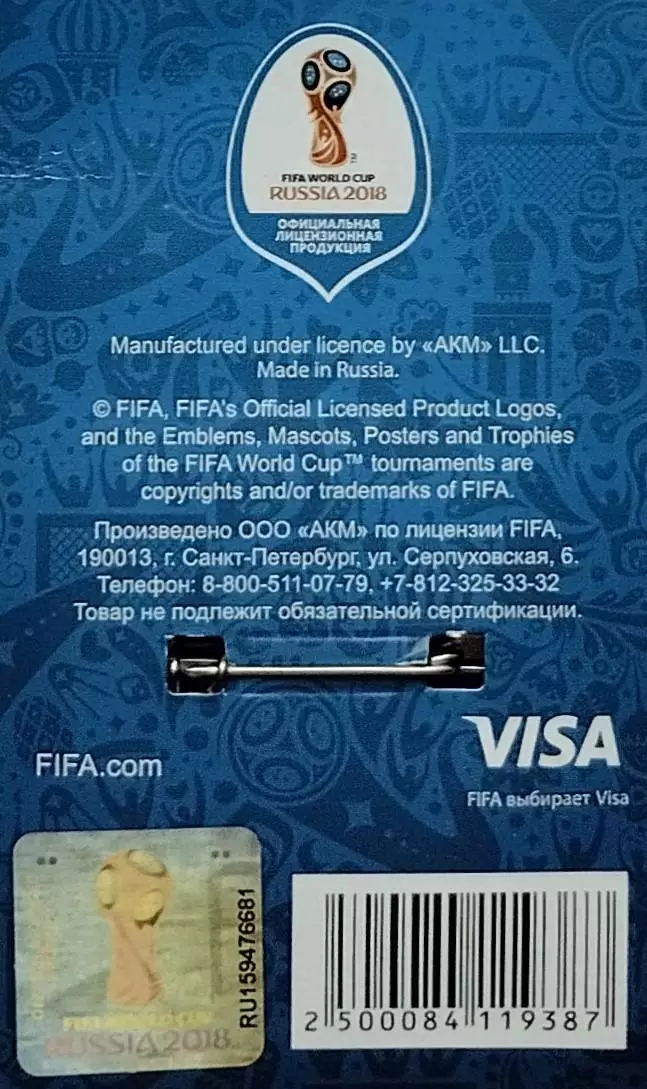 Значок. Чемпионат мира по футболу 2018. Забивака. Круглый. 2 1