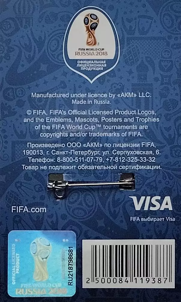 Значок. Чемпионат мира по футболу 2018. Забивака. Круглый. 4 1