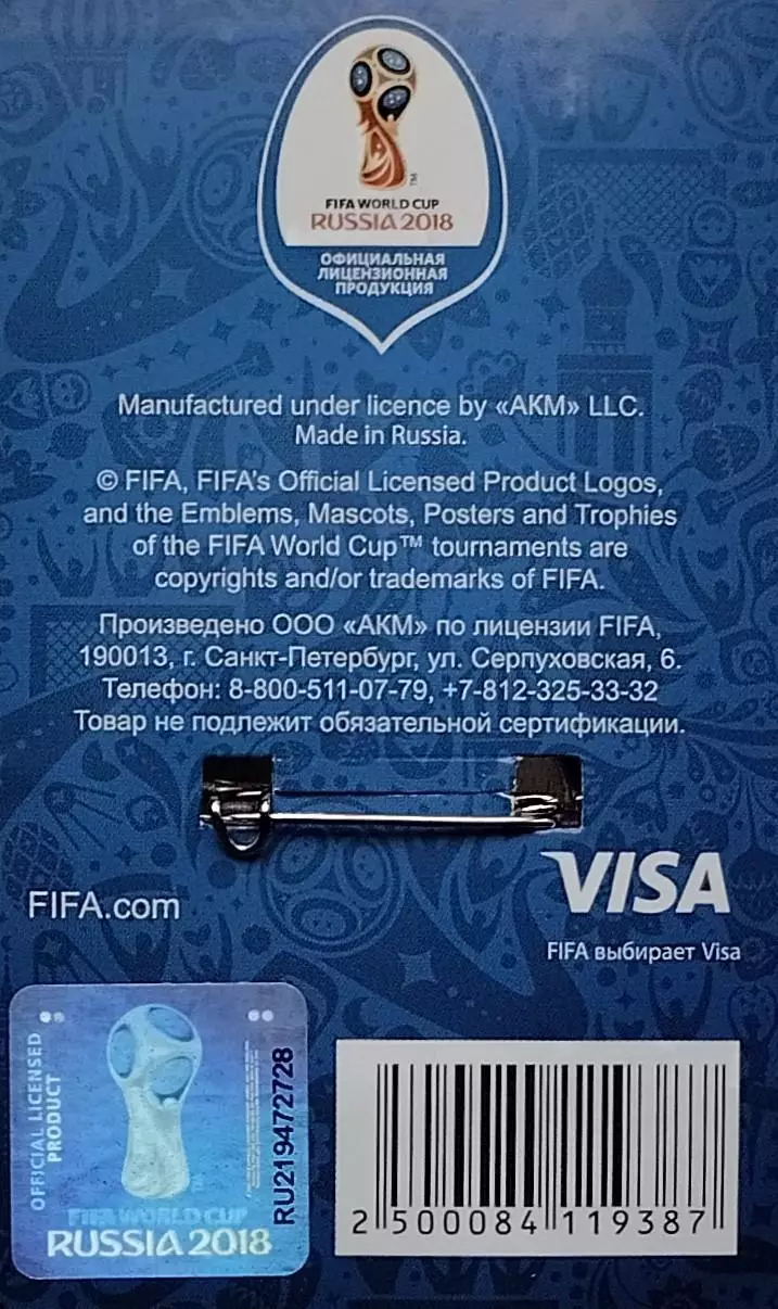 Значок. Чемпионат мира по футболу 2018. Забивака. Круглый. 5 1