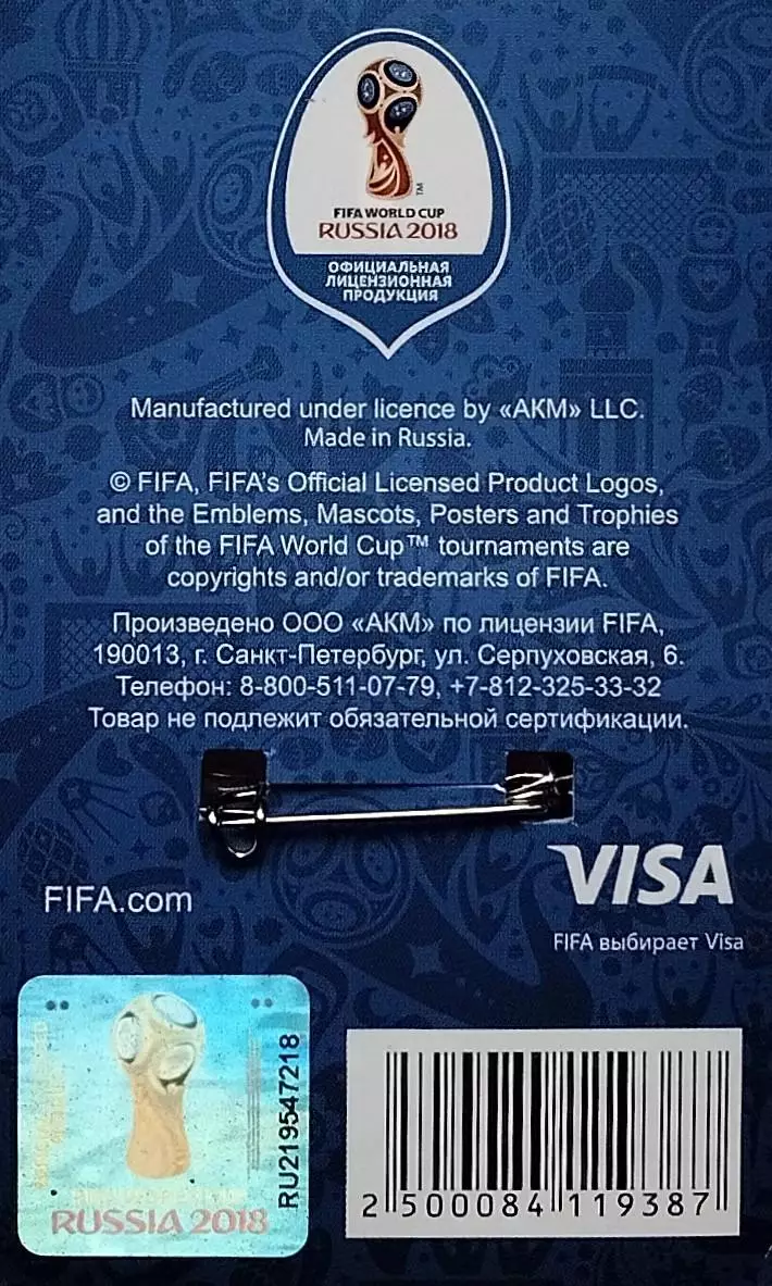 Значок. Чемпионат мира по футболу 2018. Забивака. Круглый. 6 1