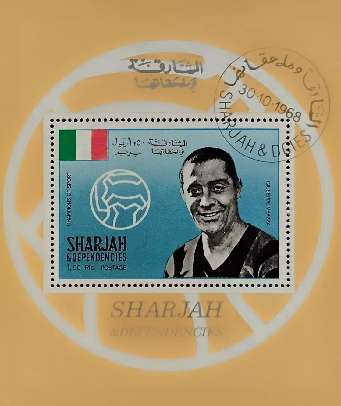 Блок. Шарджа 1968. Джузеппе Меацца. Италия.