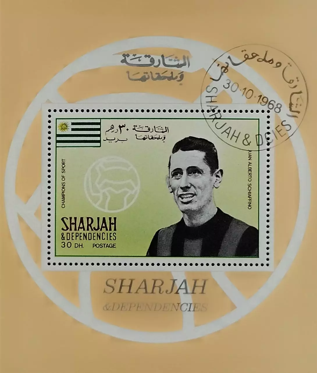 Блок. Шарджа 1968. Хуан Альберто Скьяффино. Уругвай.