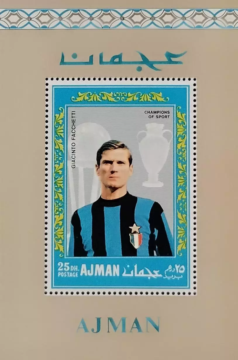 Блок. Аджман (ОАЭ) 1968. Футбол. Джачинто Факкетти. Интер Милан.