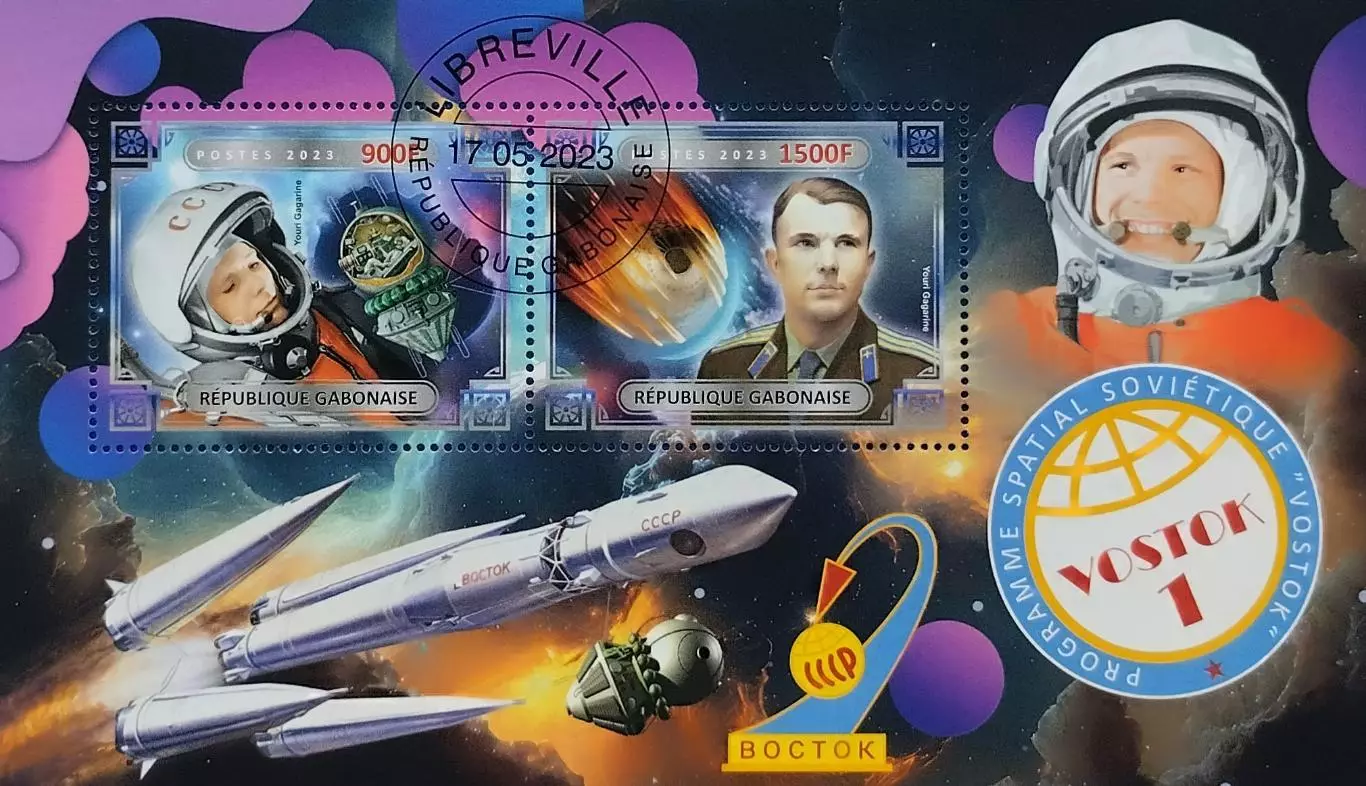 Малый лист. Габон 2023. Космос. Восток 1. Ю.Гагарин.