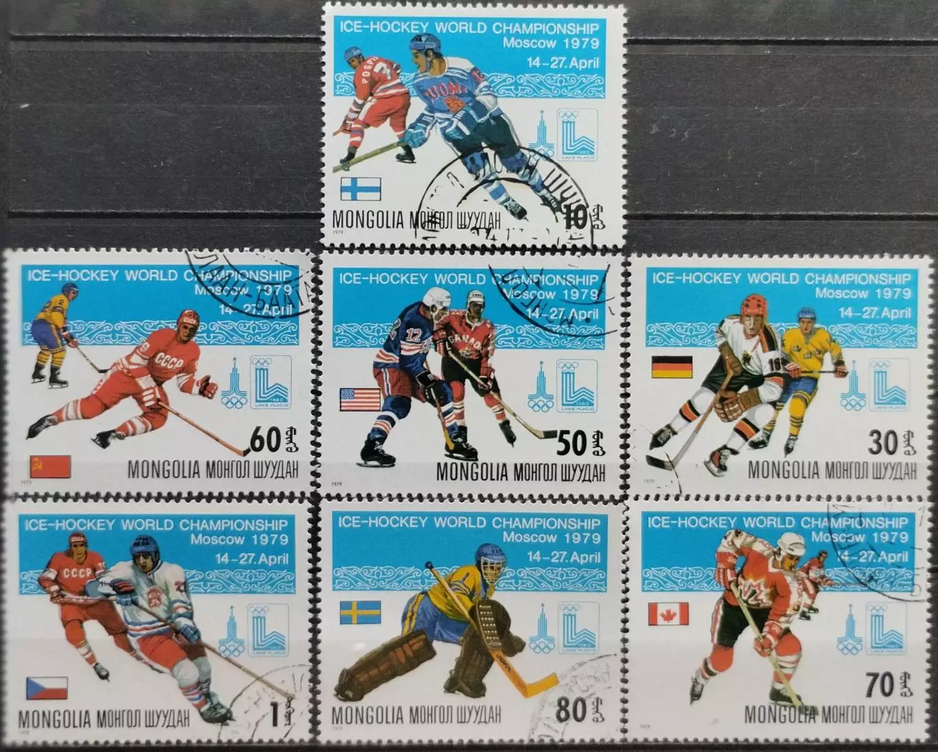 Монголия 1979. Чемпионат мира по хоккею с шайбой. Москва 1979.