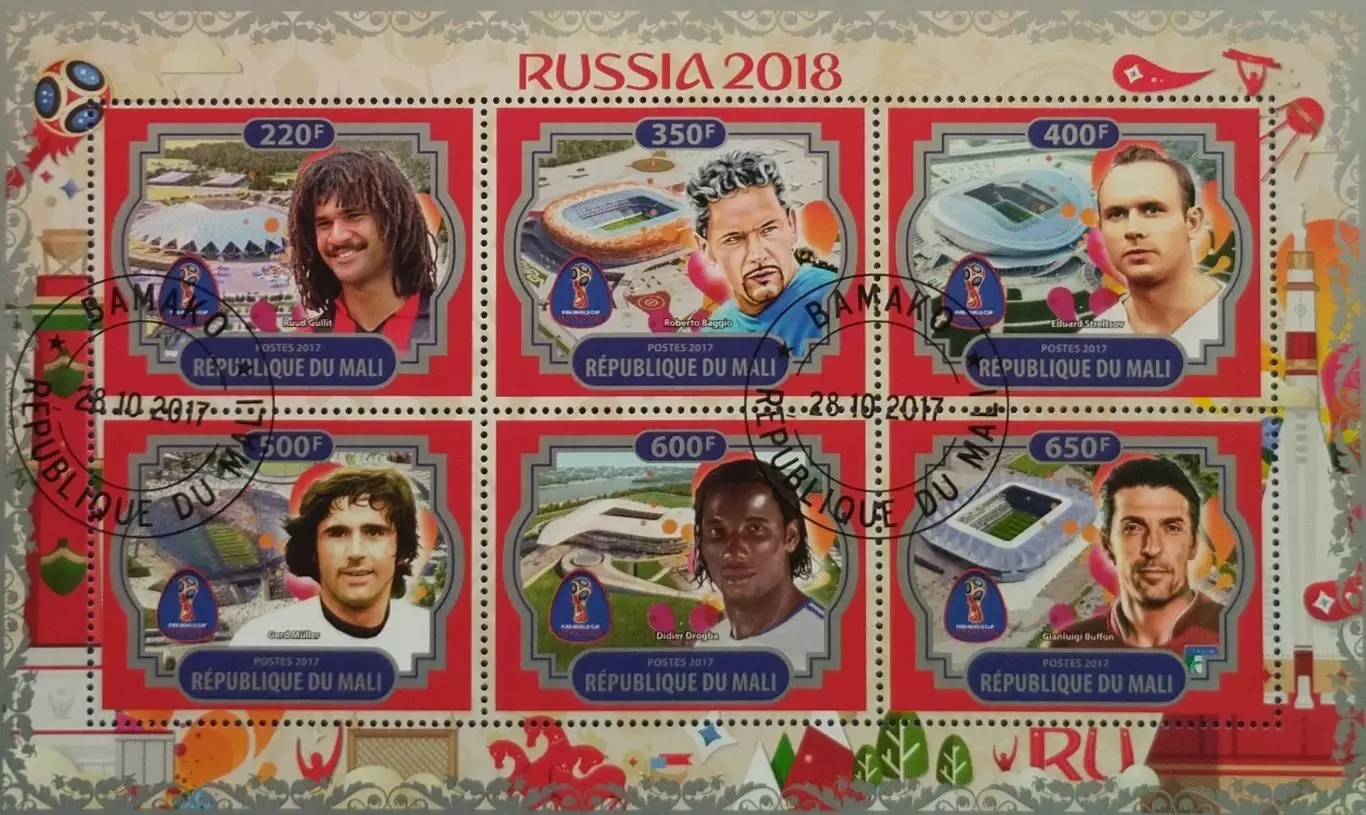 Малый лист. Мали 2017. Гуллит. Баджо. Стрельцов. Мюллер. Дрогба. Буффон.