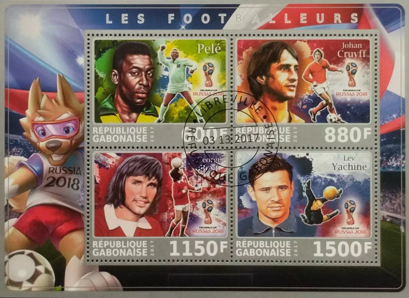 Малый лист. Габон 2017. Звезды футбола. Пеле. Кройф. Бест. Яшин.