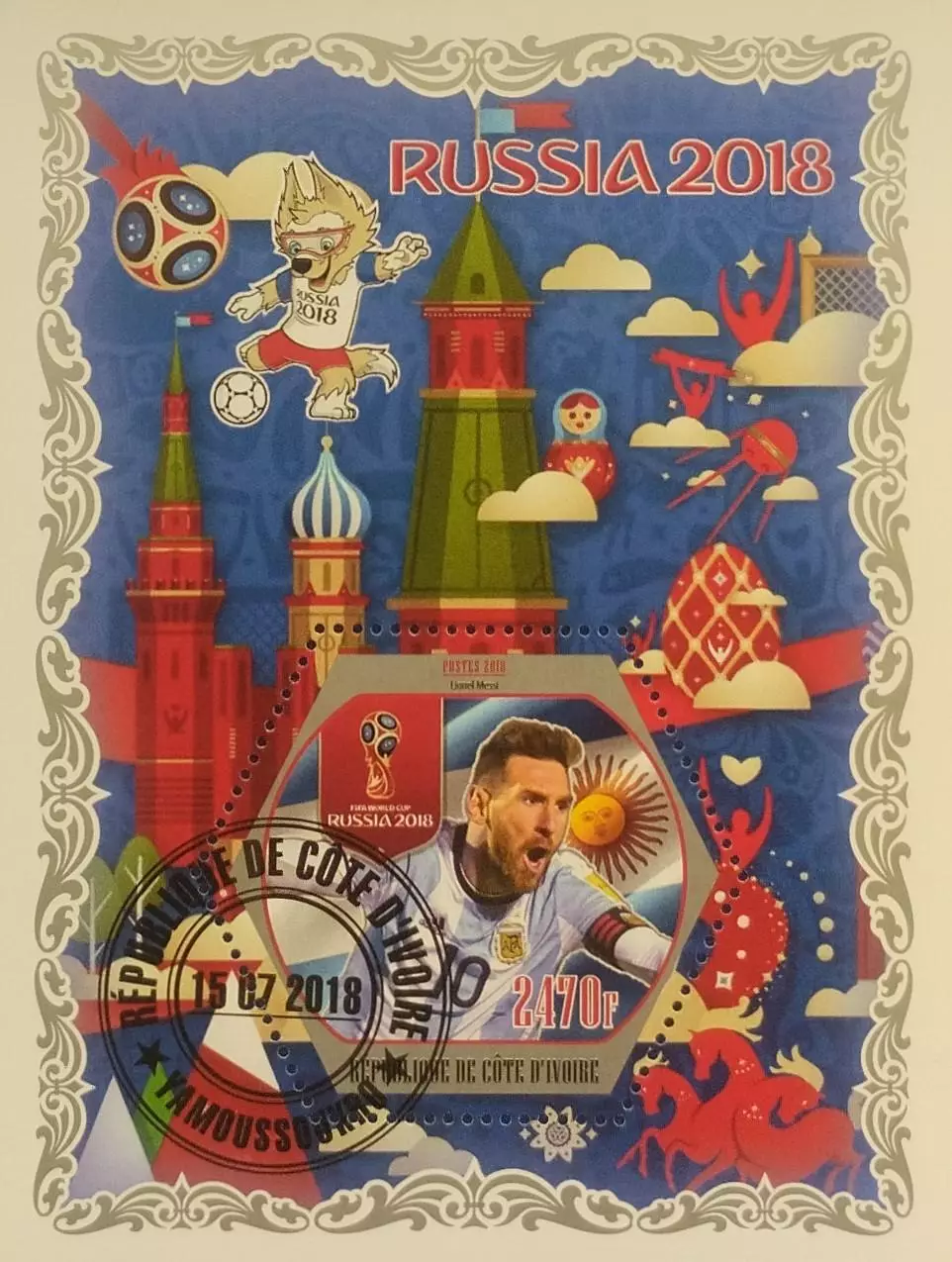 Блок. Кот-д’Ивуар 2018. Чемпионат мира по футболу. Россия 2018. Месси.