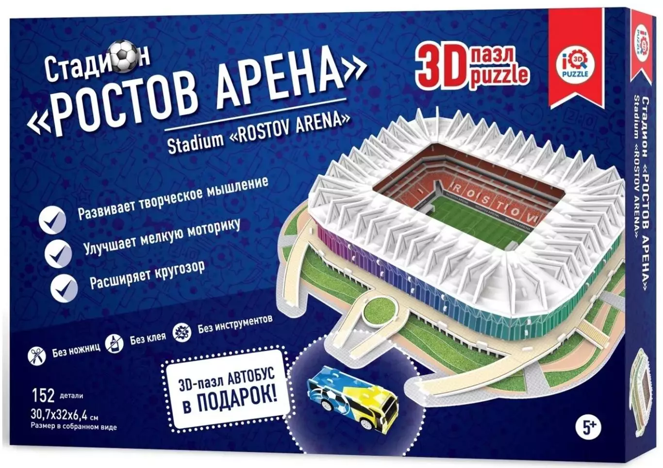 Стадион Ростов Арена. 3D пазл.