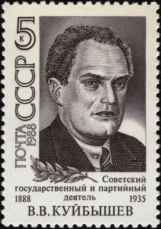 СССР 1988. Деятели Коммунистической партии и Советского государства. В.Куйбышев.