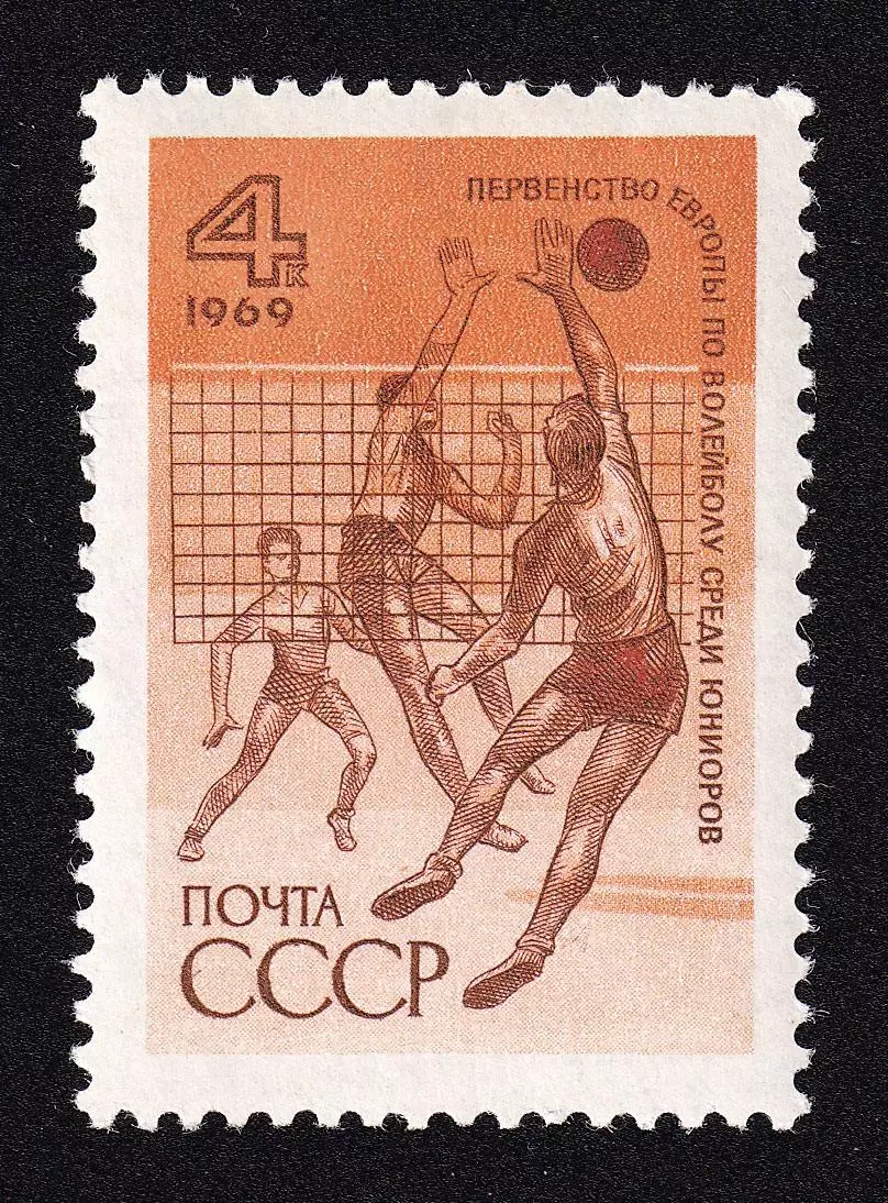 СССР 1969. Чемпионат Европы по волейболу среди юниоров.