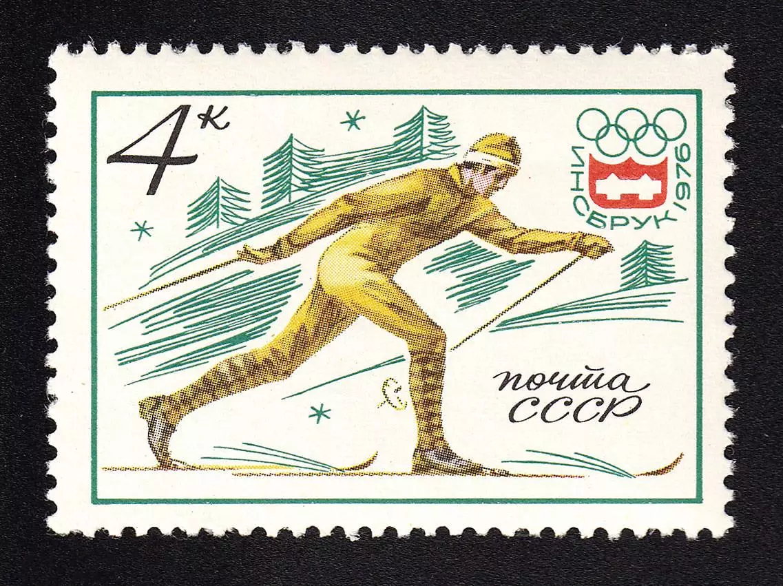 СССР 1976. Зимние Олимпийские игры. Инсбрук 1976. Лыжные гонки.