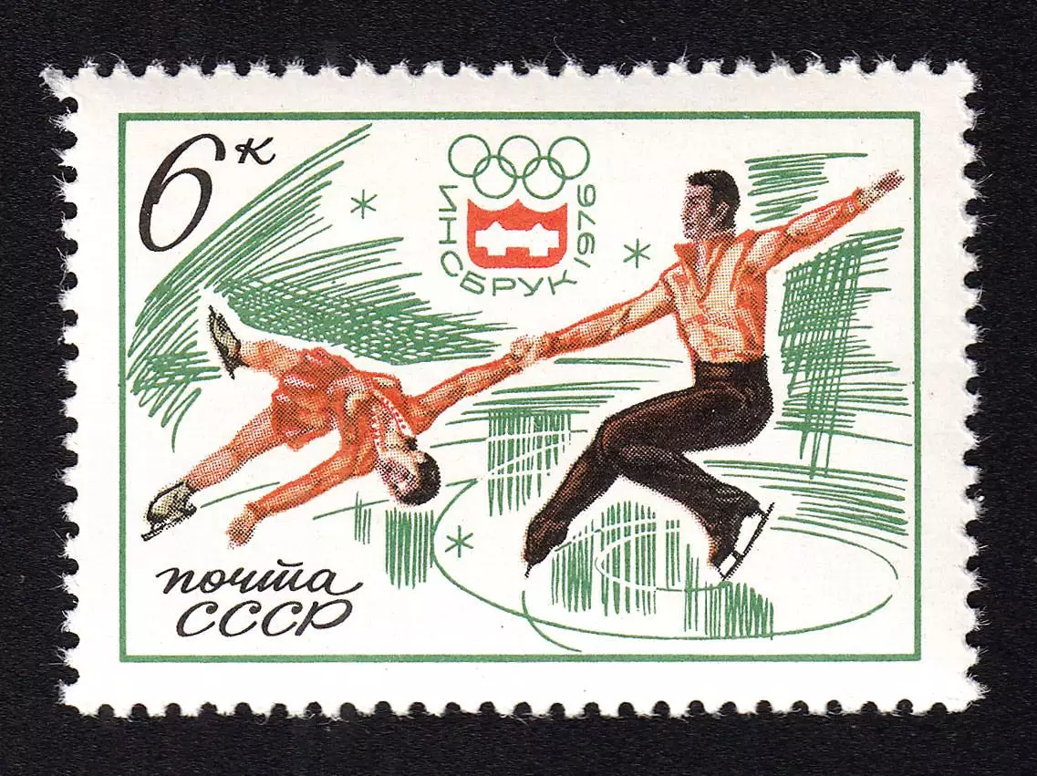 СССР 1976. Зимние Олимпийские игры. Инсбрук 1976. Фигурное катание.