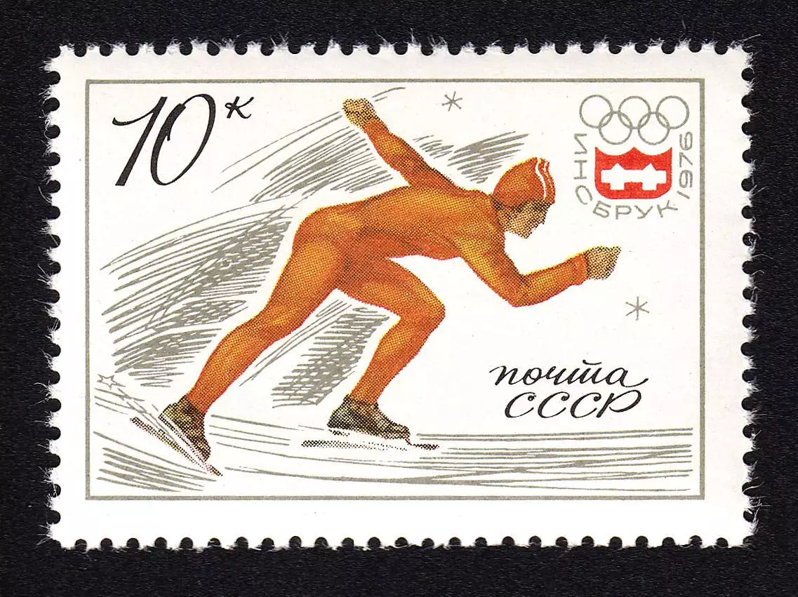 СССР 1976. Зимние Олимпийские игры. Инсбрук 1976. Конькобежный спорт.