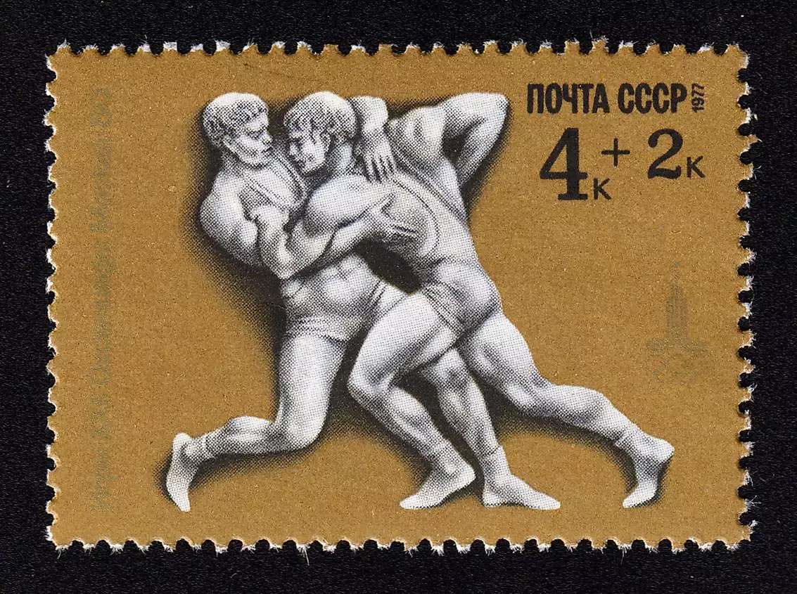 СССР 1977. Летние Олимпийские игры. Москва 1980. Классическая борьба.