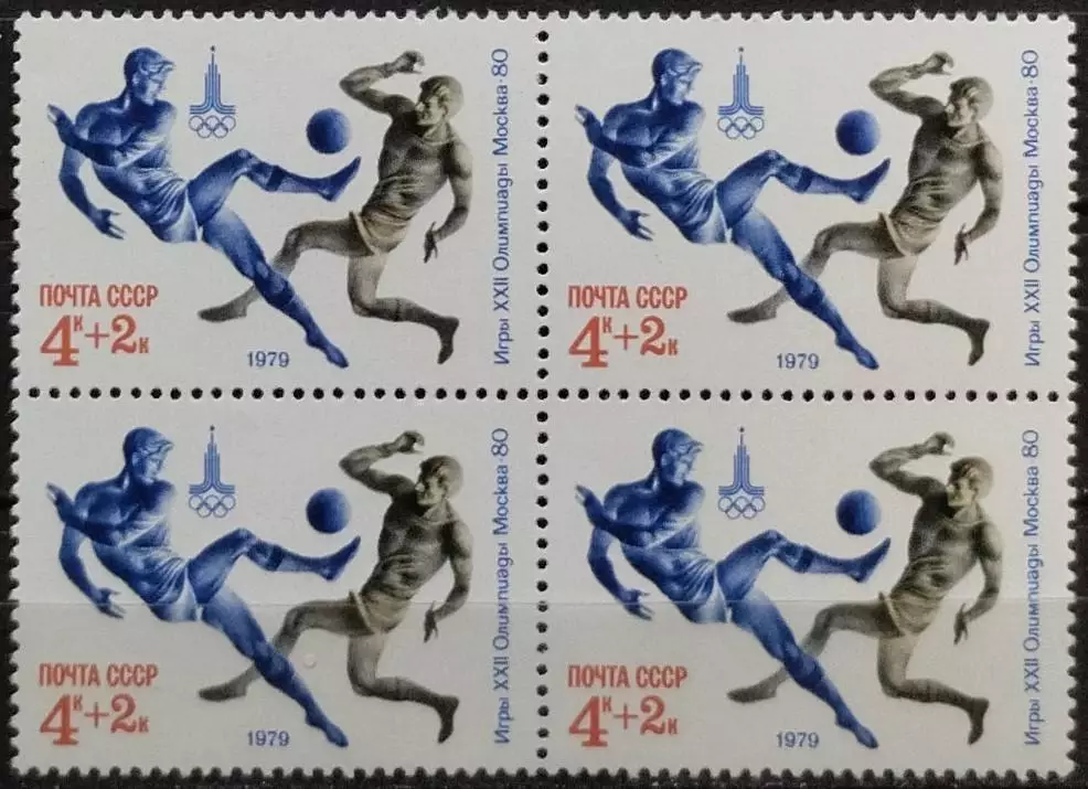 СССР 1979. Летние Олимпийские игры. Москва 1980. Футбол. Квартблок.