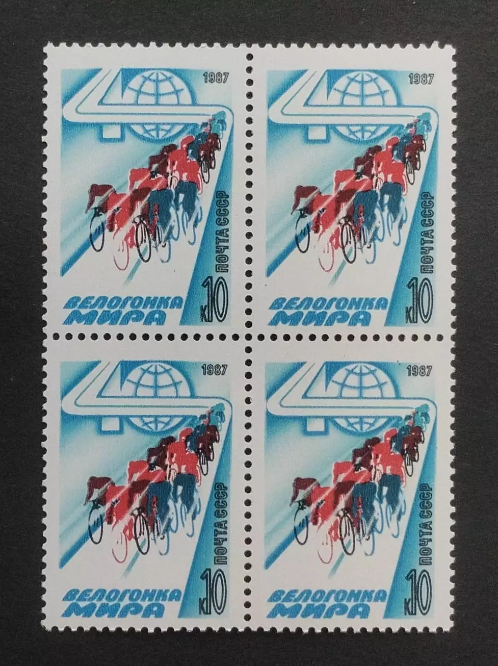СССР 1987. 40-я велогонка мира. Квартблок.