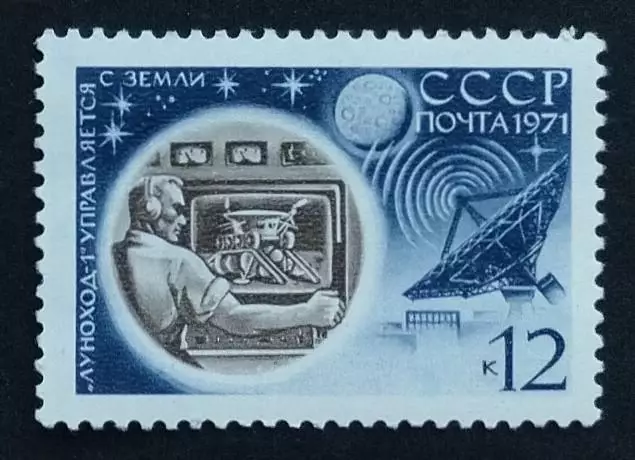 СССР 1971. Советская автоматическая станция Луна-17. Центр космической связи.