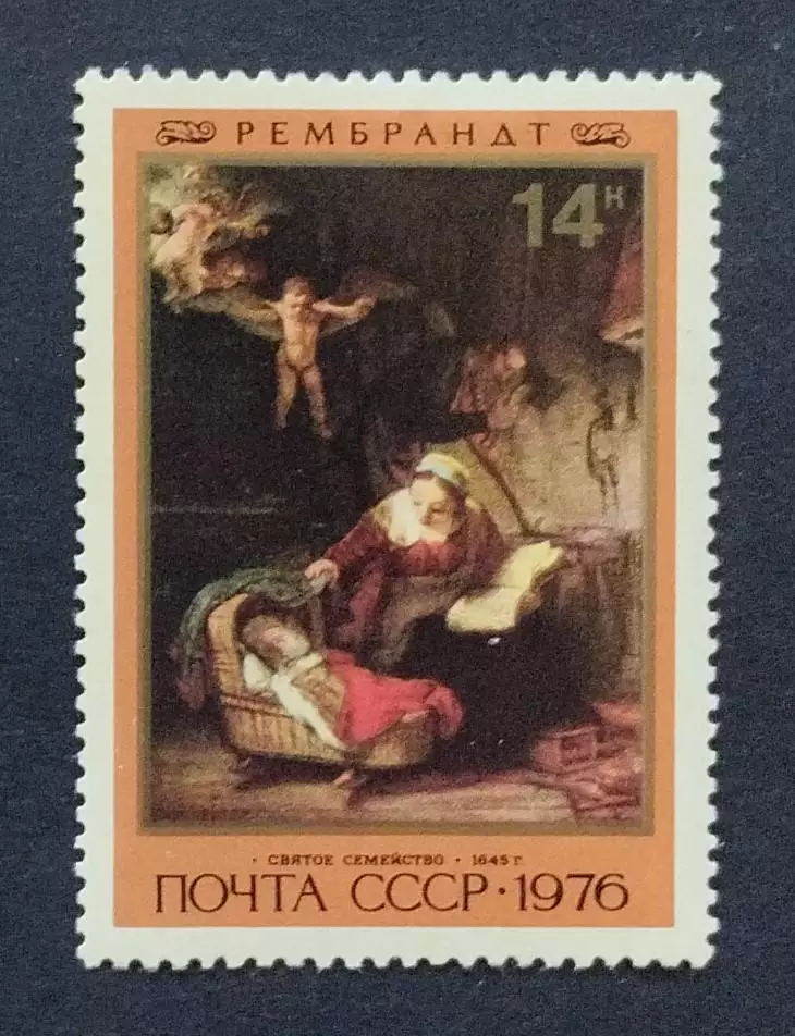 СССР 1976. Святое семейство.