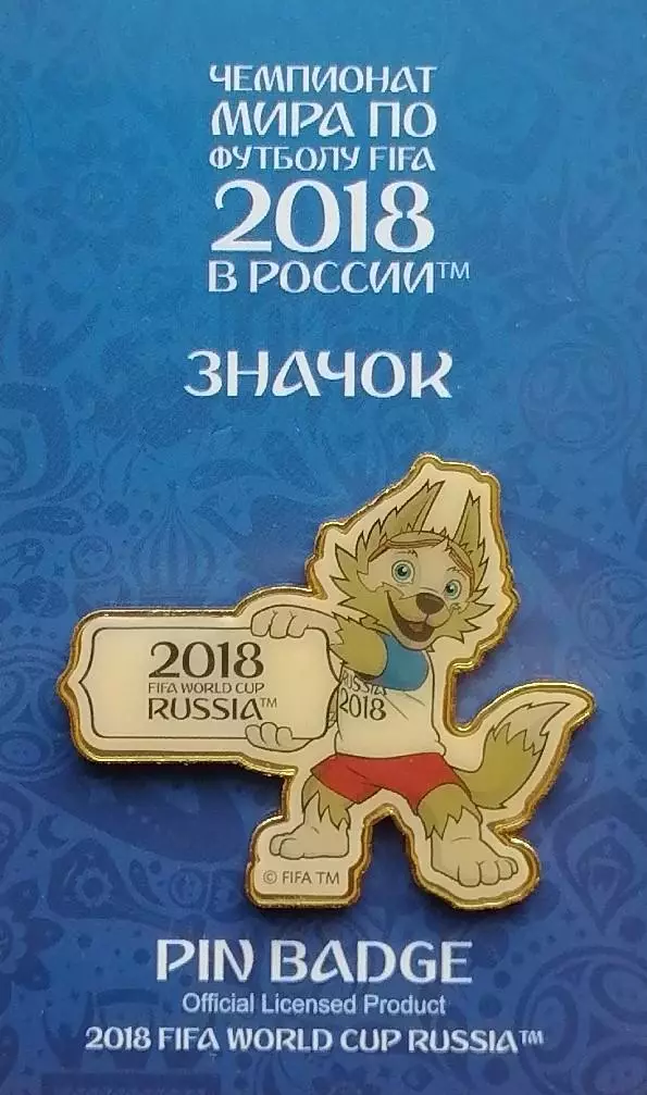 Значок. Чемпионат мира по футболу 2018. Забивака. 1