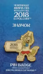 Значок. Чемпионат мира по футболу 2018. Забивака. 1