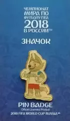 Значок. Чемпионат мира по футболу 2018. Забивака. 3