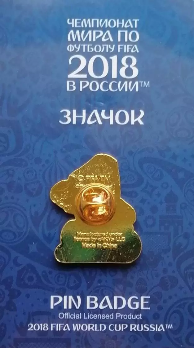 Значок. Чемпионат мира по футболу 2018. Забивака. 6 1