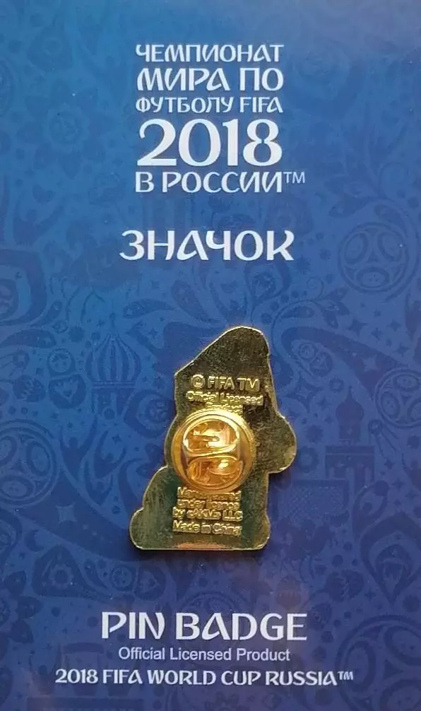 Значок. Чемпионат мира по футболу 2018. Забивака. 7 1