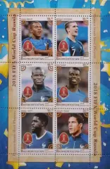 Малый лист. Башкортостан 2018. ЧМ по футболу. Россия 2018. Сборная Франция.