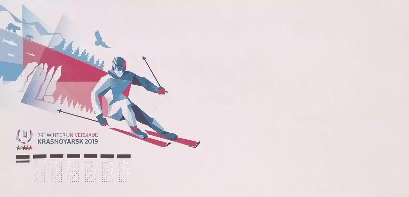 Конверт. XXIX Всемирная зимняя универсиада 2019 года в г. Красноярске.