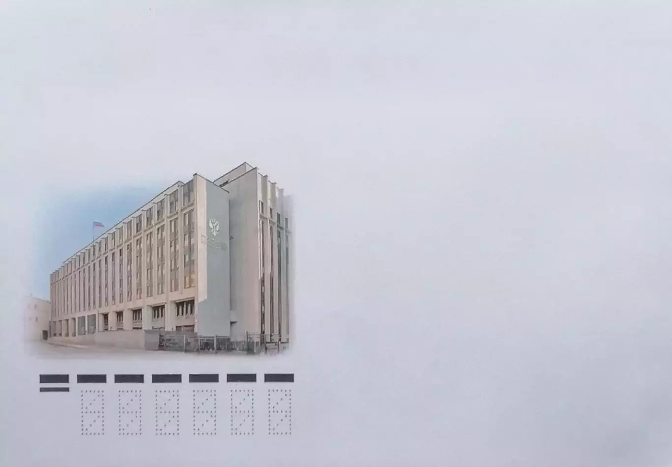 Конверт. 20 лет. Совет Федерации Федерального Собрания Российской Федерации.