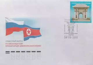 КПД. 70 лет освобождению Кореи. 28.08.2015 Москва.