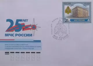 КПД. 25 лет МЧС России. 27.11.2015 Москва.