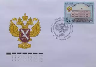 КПД. Федеральная служба государственной регистрации, кадастра и картографии.