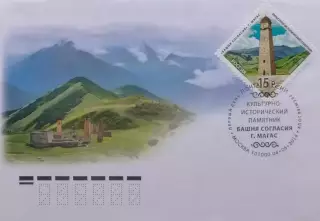 КПД. Культурно-исторический памятник Башня Согласия в г. Магасе.