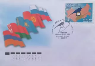 КПД. Евразийский экономический союз. 21.05.2015 Москва.