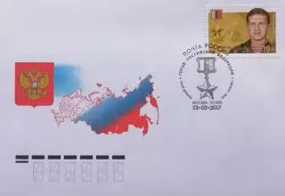 КПД. Герои Российской Федерации. В.Ермаков (1972–1996). 23.03.2017 Москва.