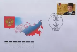 КПД. Герои Российской Федерации. С.Ашихмин (1977–2012). 23.03.2017 Москва.