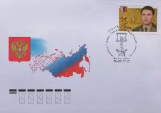 КПД. Герои Российской Федерации. В.Долонин (1969–1995). 28.09.2017 Москва.