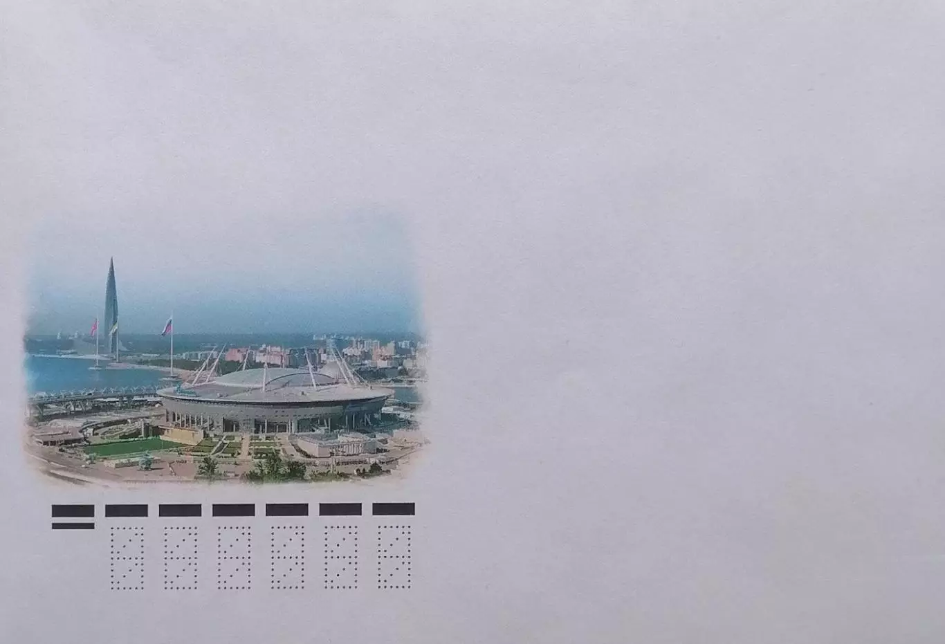 Конверт. 100 лет футбольному клубу Зенит.