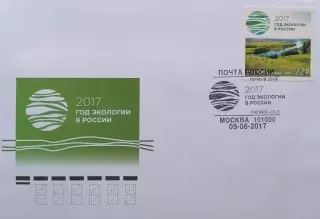 КПД. Год экологии в России. 05.06.2017 Москва.