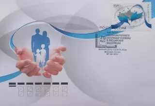 КПД. Институт Уполномоченного по правам человека в России. 27.02.2017 Москва.