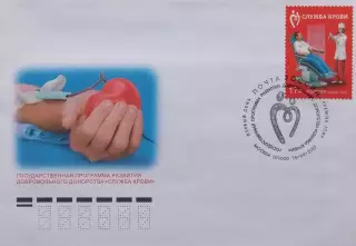 КПД. Государственная программа развития добровольного донорства Служба крови.