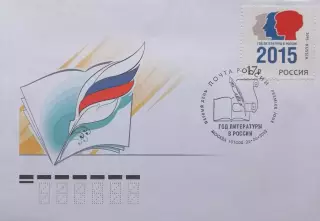 КПД. Год литературы в России. 25.06.2015 Москва.