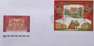 КПД. 250 лет российскому государственному театру. 16.08.2006 Санкт-Петербург.