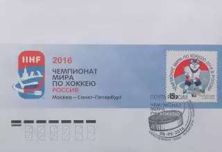 КПД. Чемпионат мира по хоккею в России 2016 года. 06.05.2016 Санкт-Петербург.